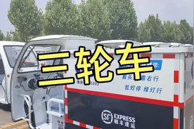 快递三轮车即将发到全国各地，为你的快递保驾护航，三轮生产基地视频封面