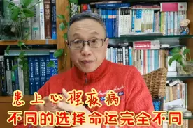 患上心理疾病不能正常上学的孩子：不同的选择，不同的命运！
