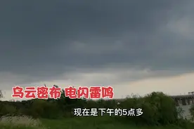 实拍江西南昌，突然乌云密布大雨滂沱，这巨大打雷声太吓人了视频封面