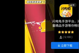 正当防卫三手游视频封面