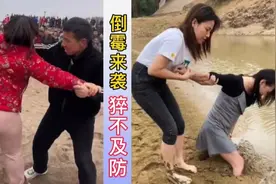 笑死人不偿命：小姐姐尴尬倒霉摔跤，小姐姐陷进泥潭，倒霉透顶视频封面