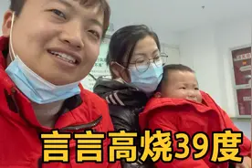 一岁宝宝凌晨发高烧，哭的撕心裂肺，采血时故作坚强表情太逗了！视频封面