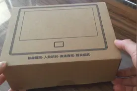 买个电子猫眼，记录安装过程视频封面