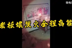 夜探废弃制衣厂，老板娘突然发火，小伙吓尿了，全程高能！视频封面