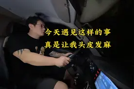 房车半夜露营在山脚下，没想到遇见了这么恐怖的事，真是头皮发麻视频封面