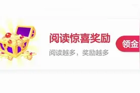 你还在刷金币赚取收益吗？分享4个头条赚钱入口，收益达50~100元视频封面