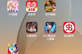 奥特曼正义降临下载方法内购版视频封面
