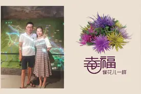 我的幸福，就是和你温暖的过一辈子视频封面