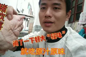 “猪欢喜”就要吃原汁原味的，今天我下厨大家喜欢吗？