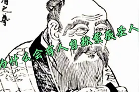 网络中，为什么会有人自称自己是紫薇圣人？