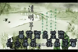 今天最闪亮的坐标：你记得我，我就活着！视频封面