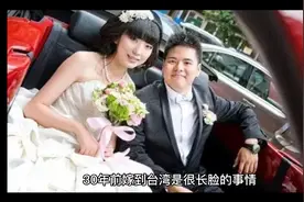 在台湾生活还是蛮舒服，工资水平和大陆差不多视频封面