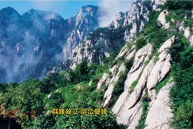 河南登封旅游八大景点推荐，登封旅游攻略，登封好玩的地方视频封面