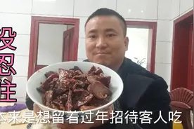 一个人的午餐就这样吃，炒了一碗腊招财，越吃越想吃，真过瘾视频封面