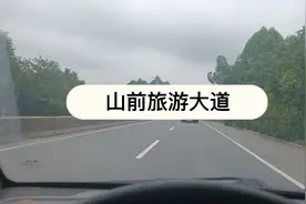 实拍广州花都山前旅游大道视频封面