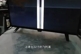 一台飞利浦液晶电视屏幕故障的维修过程分享视频封面