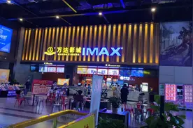万达影城免费看电影 带娃逛逛视频封面