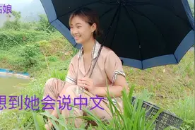没想到有这么多越南美女会说汉语，人长的又漂亮又没有男朋友视频封面