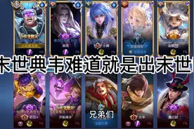 没更新的原因就是因为在打双国服，还花了大量的时间去做这个教学视频封面