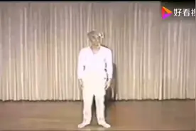 南怀瑾老师关于强精固肾的长养方法—鸟飞式#养生#修行#健身视频封面