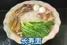 福州长寿面做法很特别，制作的工艺都快失传了，口感劲道特别好吃