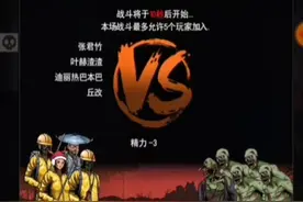 重建家园游戏视频视频封面