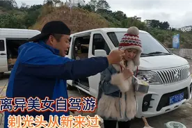 离异美女感情受挫有点抑郁症，怕她想不开，两人陪伴她一起开心视频封面