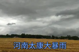 实拍:河南太康县特大暴雨，预测本次降雨是入豫以来最强