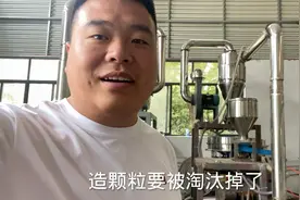 塑料磨粉代替颗粒见过吗？节约成本利润更高视频封面