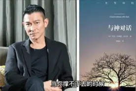流浪汉变成亿万富翁＃人生总有不如意的时候＃别放弃视频封面
