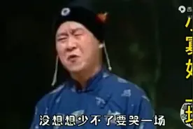 曲剧《小寡妇上坟》赵明甫演唱https://v.ixigua.com/SFyfCR视频封面