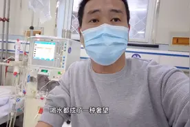 农村尿毒症小伙机器排毒排尿治疗一天的过程！四个小时排出八斤水视频封面