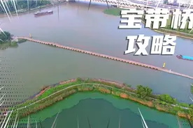 中国四大名桥有一座就在苏州，即是世界文化遗产点，也是运河十景视频封面