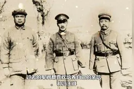 说说阎锡山晋绥军的十三太保视频封面