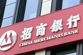 招商银行理财产品的亏损问题视频封面