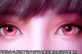 小舞竟然穿了打底裤 武魂真身换上抹胸裙视频封面