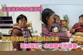 婆婆再遭舆论攻击，小娜喊话婆婆：和你在一起的每一天都很快乐视频封面
