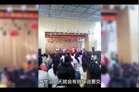 大学助学金申请条件视频封面