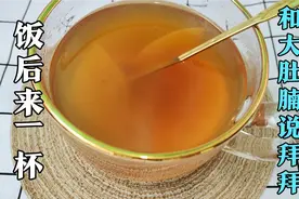 超火的苹果橙子刮油茶，还能这么做，坚持喝，我一星期就瘦了8斤视频封面