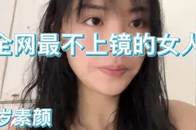 1993年属鸡，都说女人30岁豆腐渣，来看看豆腐渣的糟糕生活吧视频封面