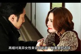 第2集 ‖ 对离异女性再婚的一些看法#听人间故事品百味人生视频封面