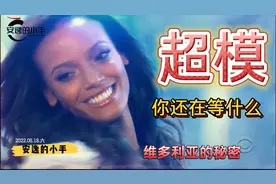 维多利亚的秘密.4K超清.黑珍珠系列.黑色的诱惑.火辣性感的黑色视频封面