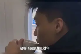 赵睿飞回黑龙江过年！和东北老乡曾凡博同机，2人均入选中国男篮视频封面