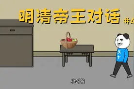 小时候用芥末拌饭，阴差阳错的让爹进了医院！ # 搞笑视频封面