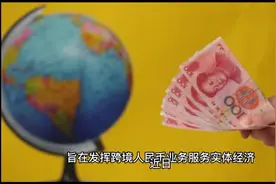 宁波银行视频封面