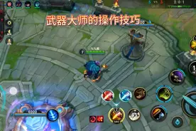 用好武器的E技能随时可以随时爆击敌方。视频封面