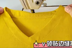 ｖ领的贴边缝制方法，这样做出来效果真不错，简单易做