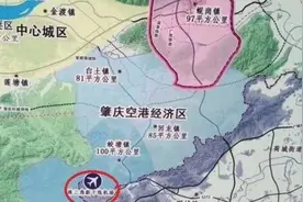珠三角新干线机场视频封面