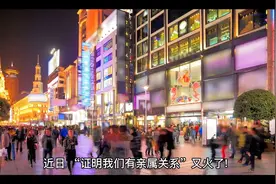 母女要求银行证明“亲属关系”，给弱势群体出了口恶气视频封面