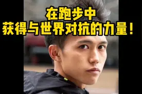 亚洲最帅马拉松运动员:大迫杰视频封面